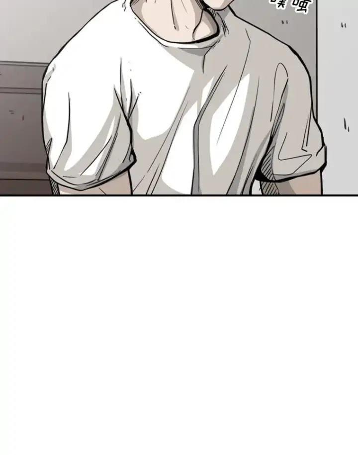 漫画《鲨鱼》67.新的开始第20张图