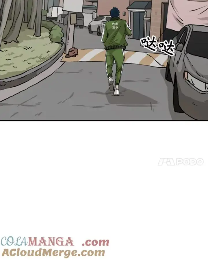 漫画《鲨鱼》67.新的开始第29张图