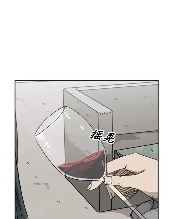 漫画《鲨鱼》67.新的开始第3张图