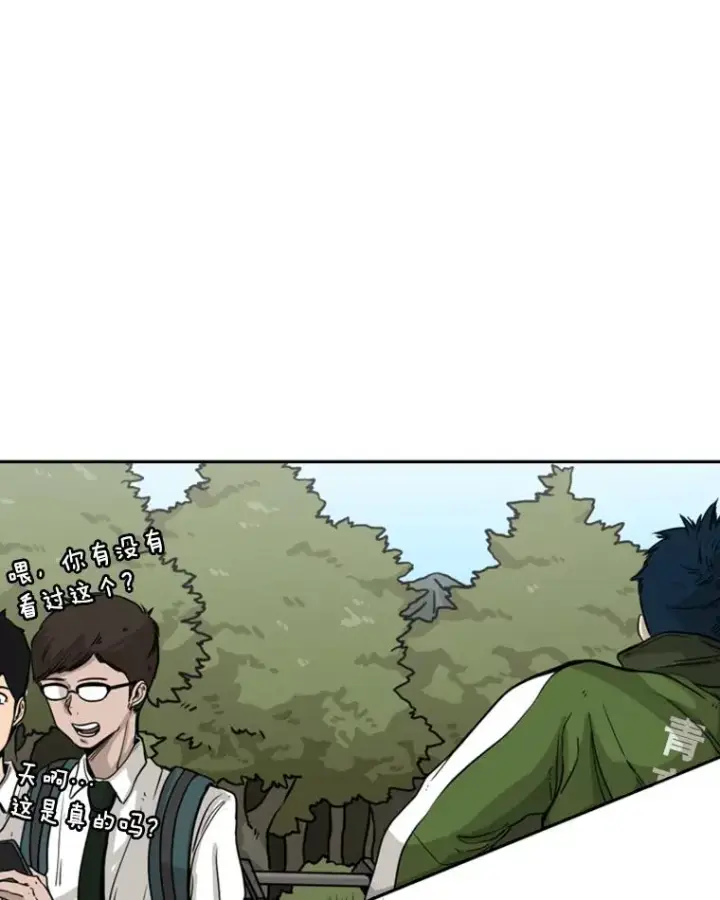 漫画《鲨鱼》67.新的开始第31张图