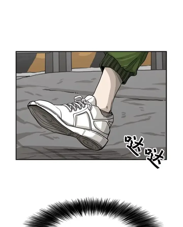 漫画《鲨鱼》67.新的开始第34张图