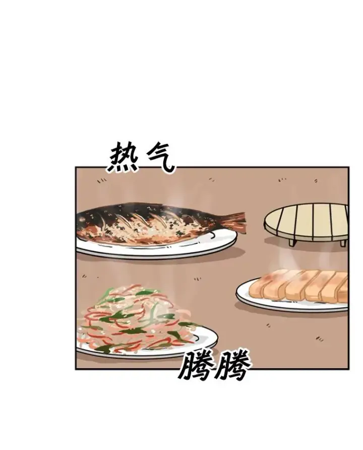 漫画《鲨鱼》67.新的开始第38张图