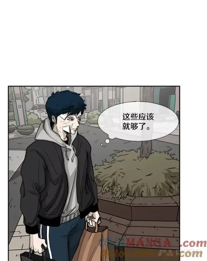漫画《鲨鱼》67.新的开始第57张图