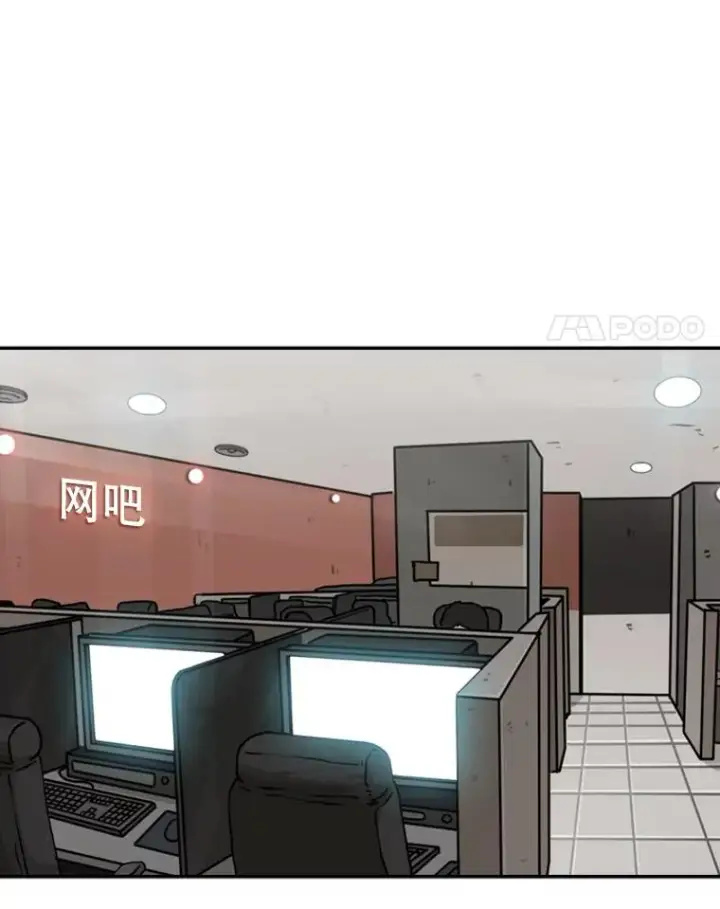 漫画《鲨鱼》67.新的开始第60张图