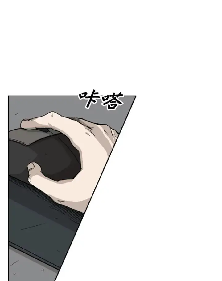漫画《鲨鱼》67.新的开始第64张图