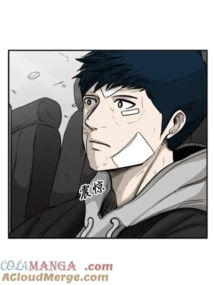 漫画《鲨鱼》67.新的开始第69张图