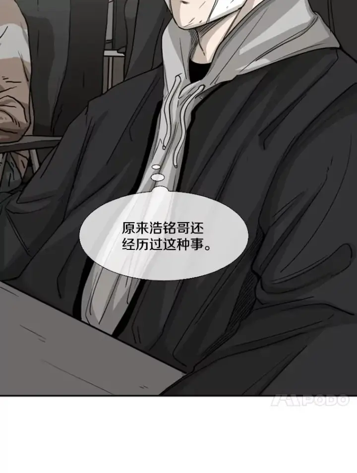 漫画《鲨鱼》67.新的开始第76张图