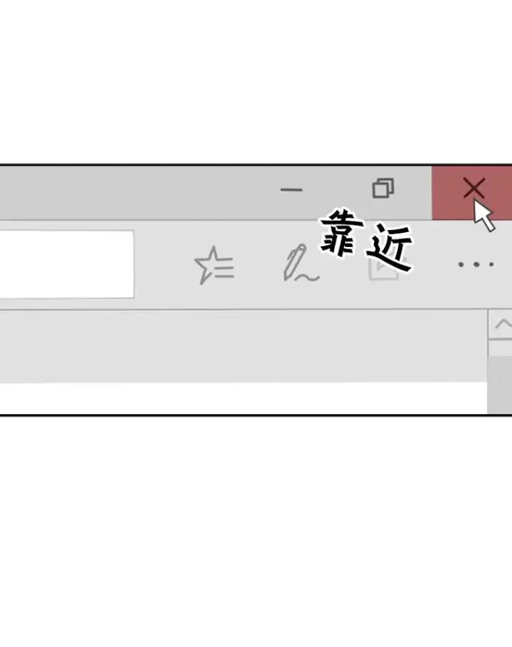 漫画《鲨鱼》67.新的开始第79张图