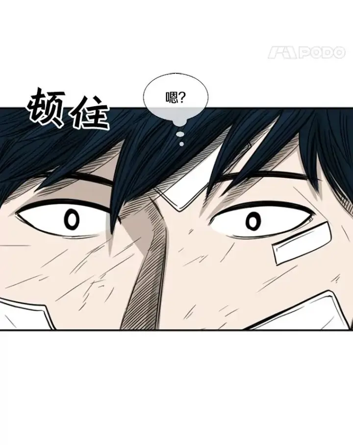漫画《鲨鱼》67.新的开始第80张图
