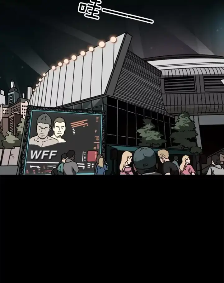 漫画《鲨鱼》67.新的开始第84张图