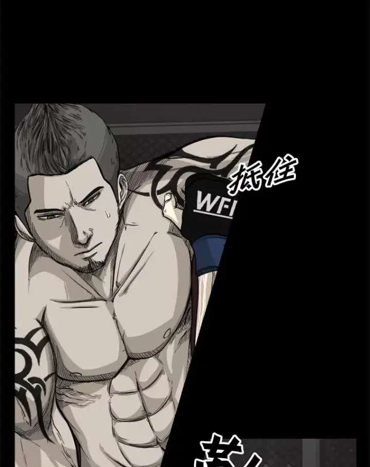 漫画《鲨鱼》67.新的开始第88张图