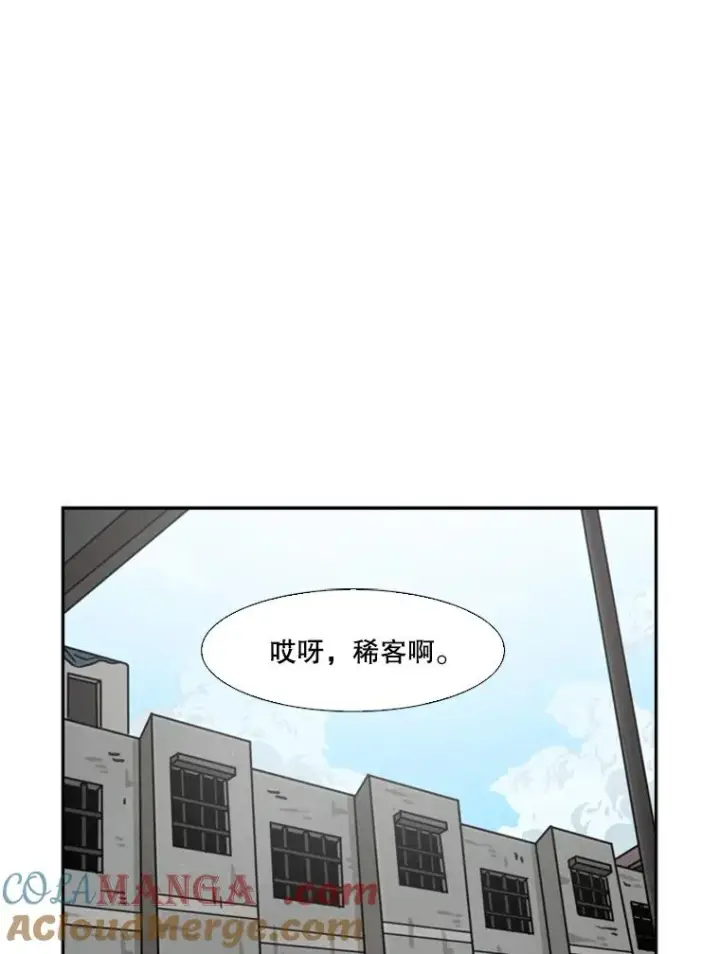 漫画《鲨鱼》68.永远的冠军第13张图