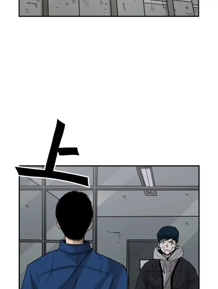 漫画《鲨鱼》68.永远的冠军第14张图