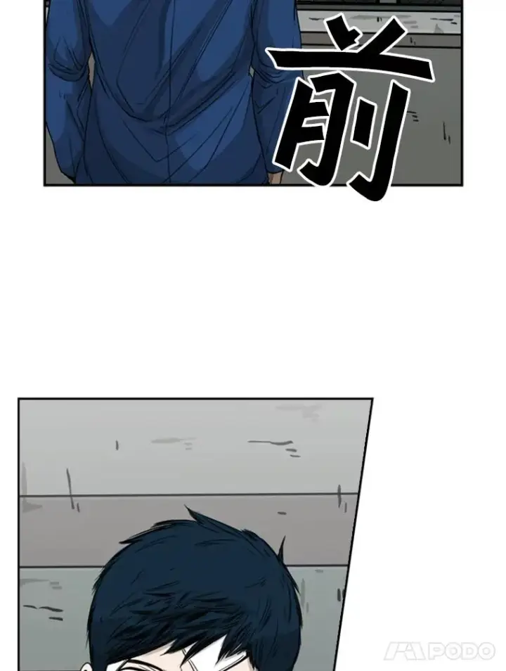 漫画《鲨鱼》68.永远的冠军第15张图