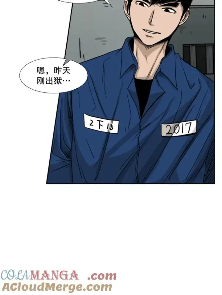 漫画《鲨鱼》68.永远的冠军第17张图