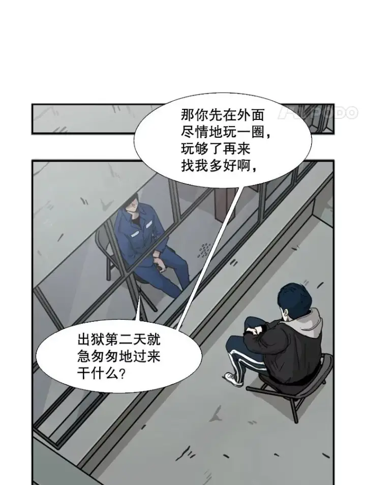 漫画《鲨鱼》68.永远的冠军第18张图