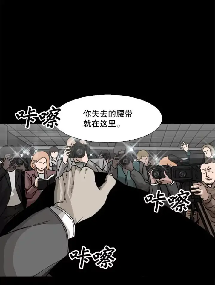 漫画《鲨鱼》68.永远的冠军第2张图