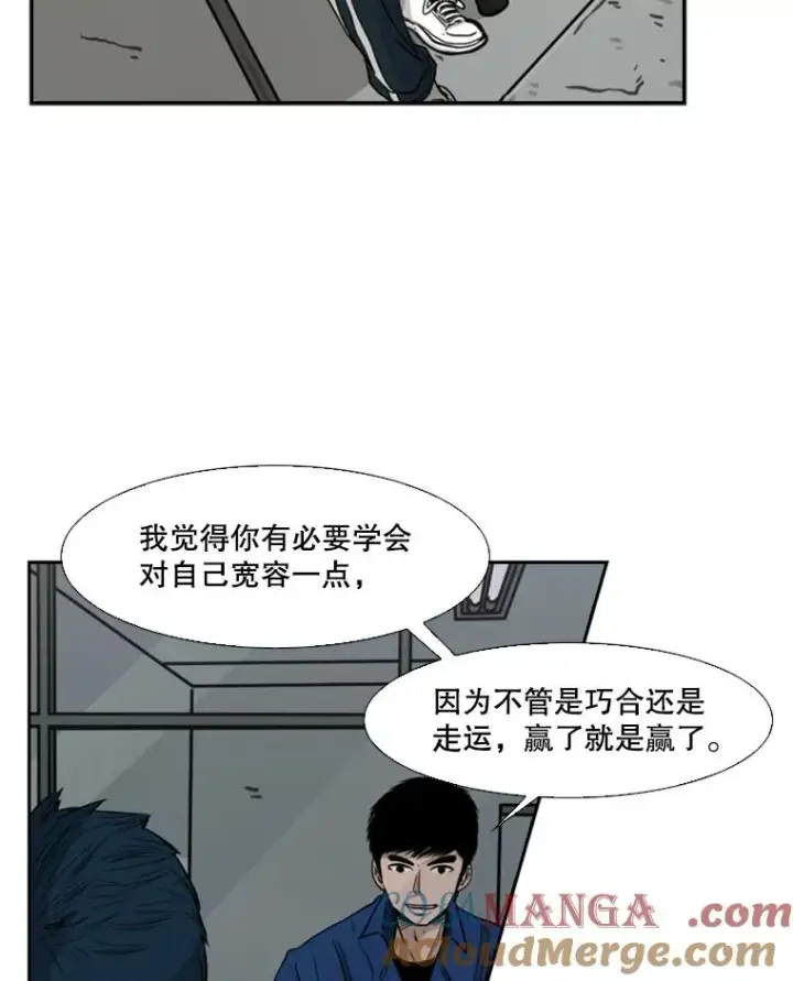 漫画《鲨鱼》68.永远的冠军第25张图