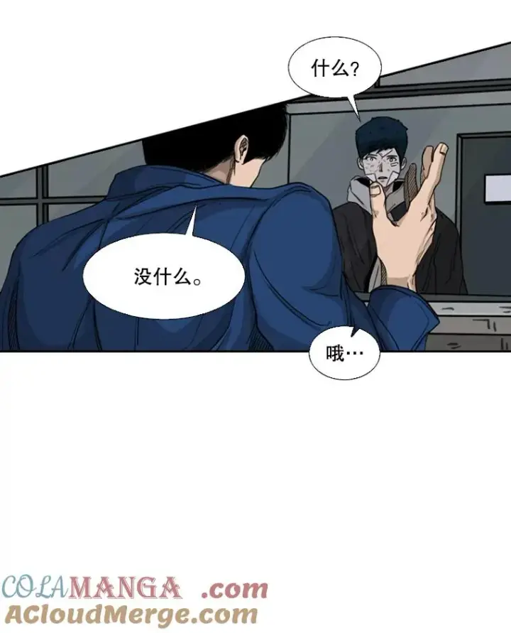 漫画《鲨鱼》68.永远的冠军第29张图