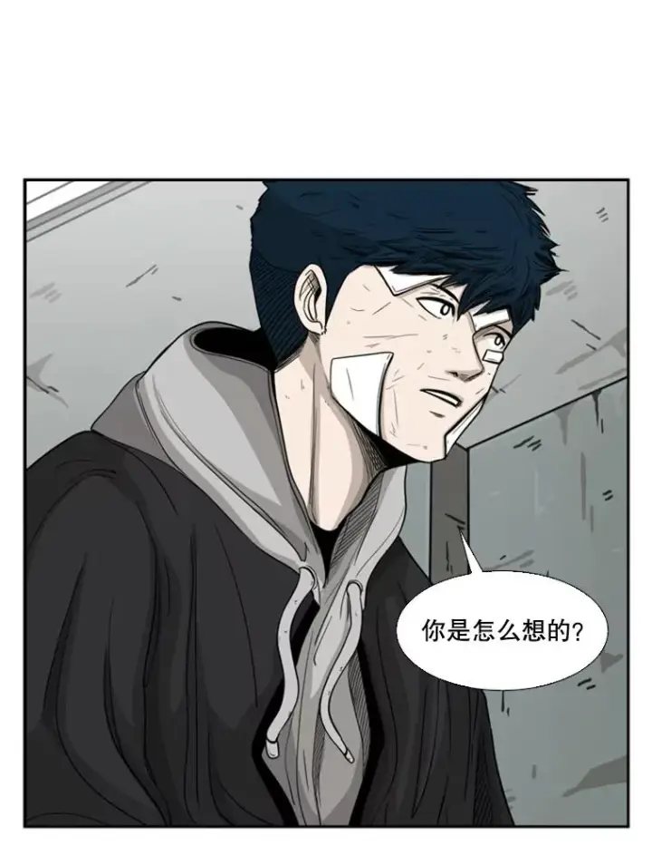 漫画《鲨鱼》68.永远的冠军第36张图