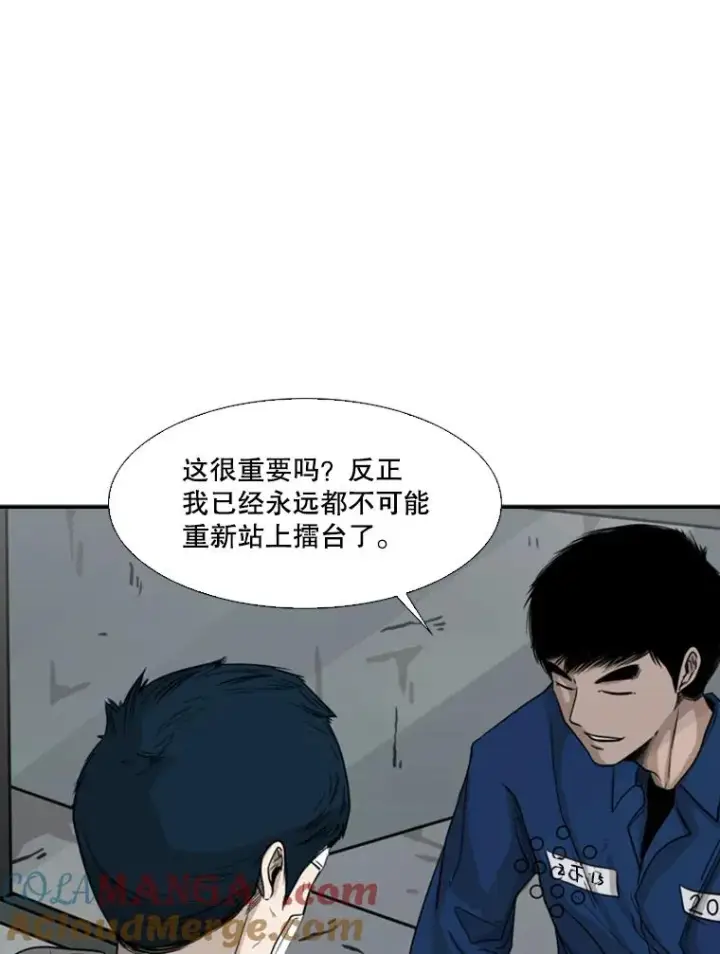 漫画《鲨鱼》68.永远的冠军第37张图