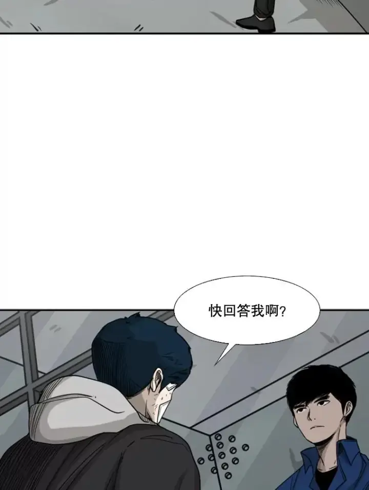 漫画《鲨鱼》68.永远的冠军第42张图