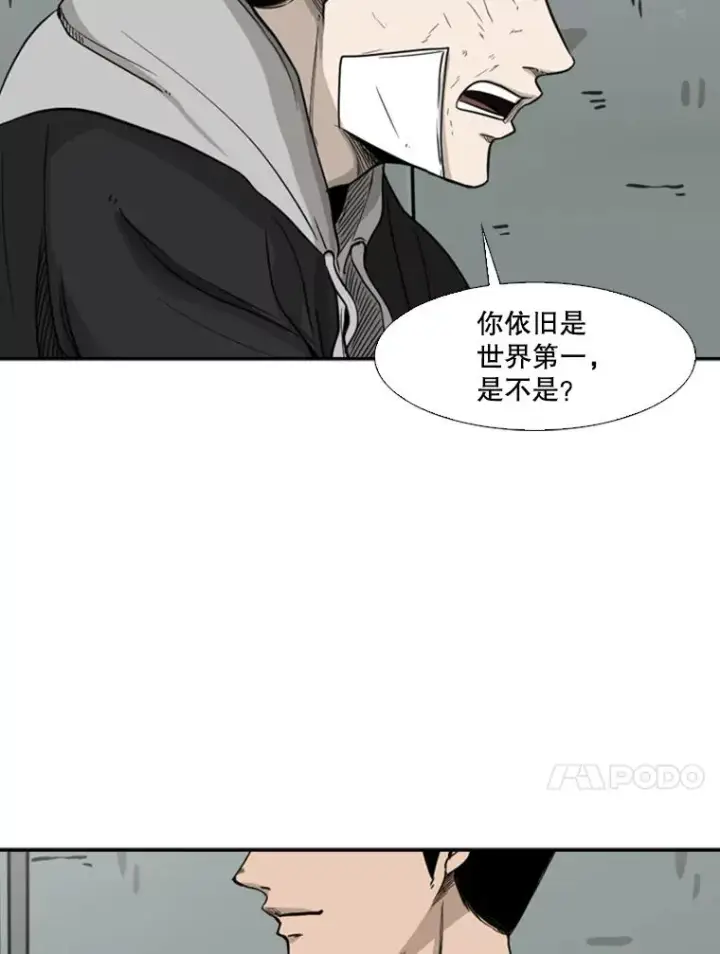 漫画《鲨鱼》68.永远的冠军第44张图