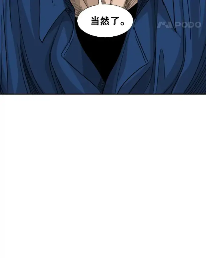 漫画《鲨鱼》68.永远的冠军第48张图