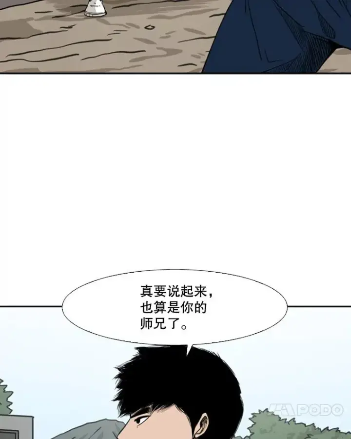 漫画《鲨鱼》68.永远的冠军第54张图