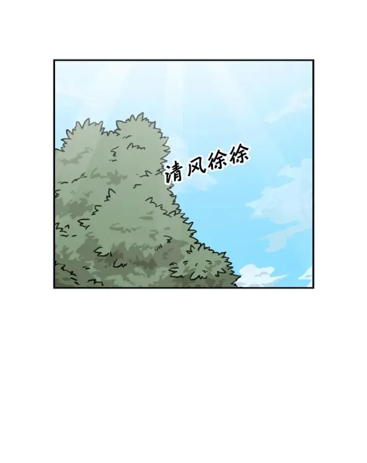 漫画《鲨鱼》68.永远的冠军第59张图
