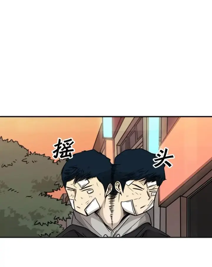 漫画《鲨鱼》68.永远的冠军第66张图