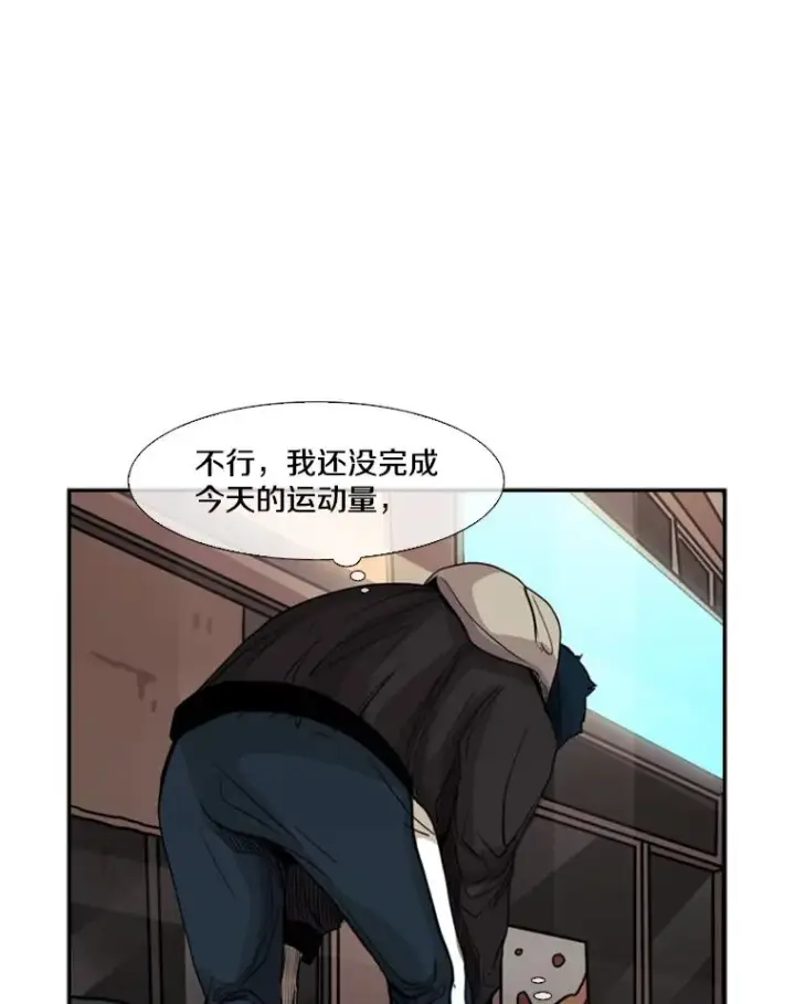 漫画《鲨鱼》68.永远的冠军第67张图