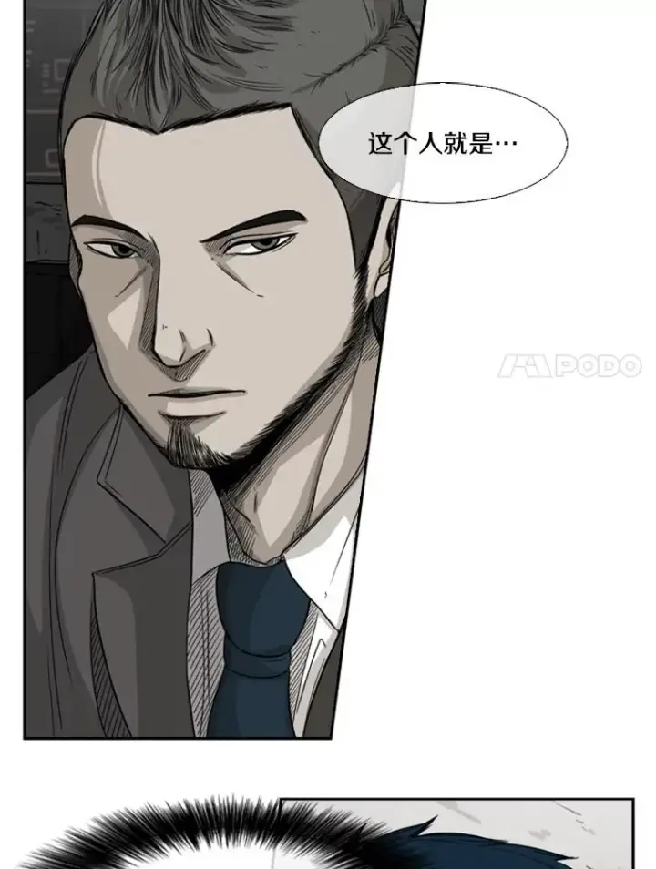 漫画《鲨鱼》68.永远的冠军第7张图