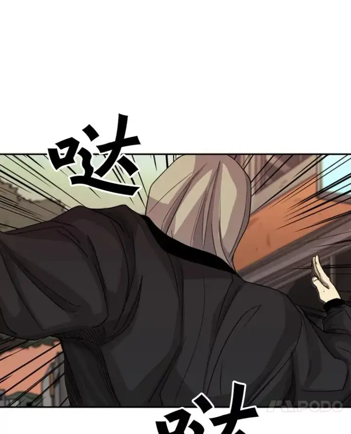 漫画《鲨鱼》68.永远的冠军第71张图