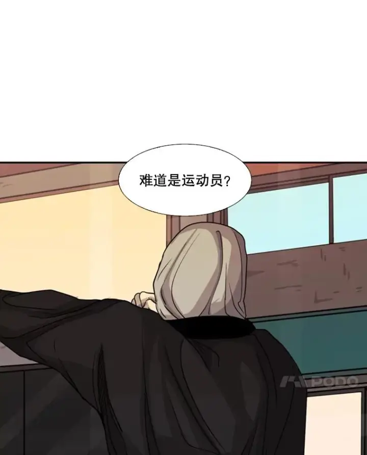 漫画《鲨鱼》68.永远的冠军第78张图