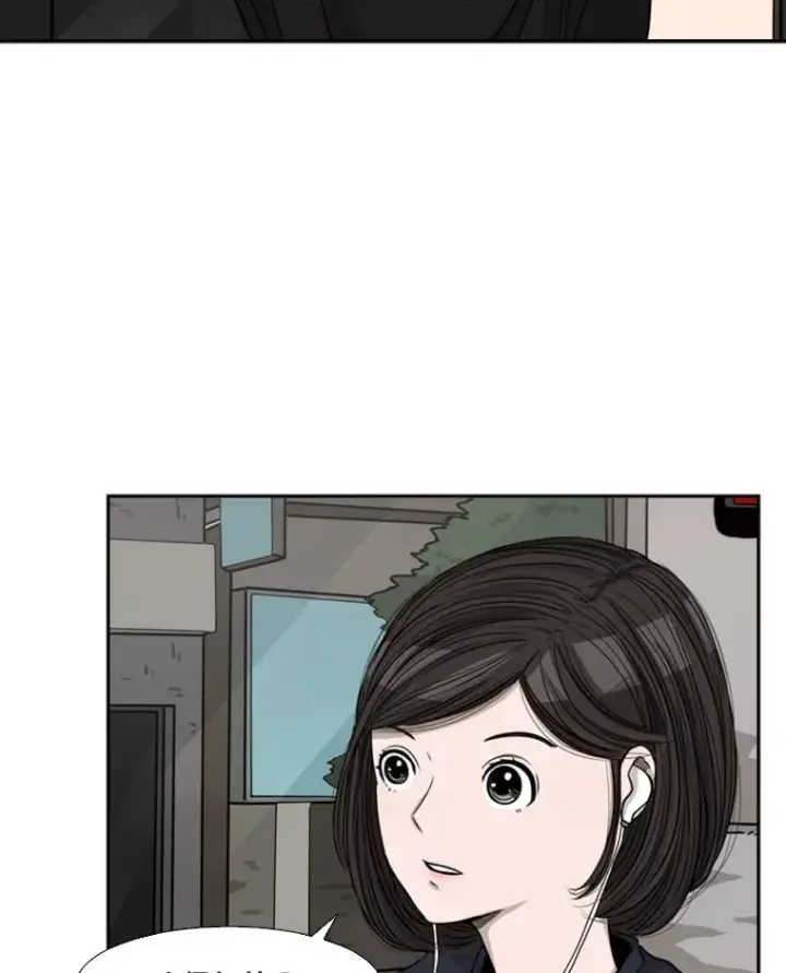 漫画《鲨鱼》68.永远的冠军第79张图
