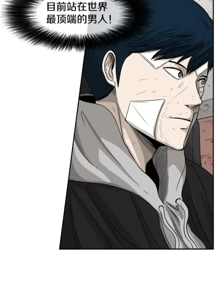 漫画《鲨鱼》68.永远的冠军第8张图