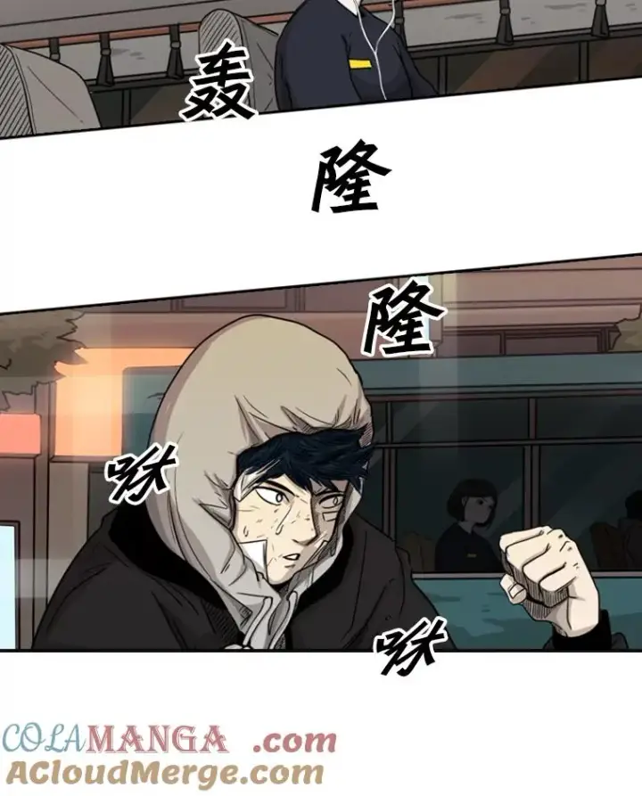 漫画《鲨鱼》68.永远的冠军第81张图