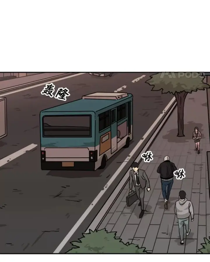 漫画《鲨鱼》68.永远的冠军第82张图