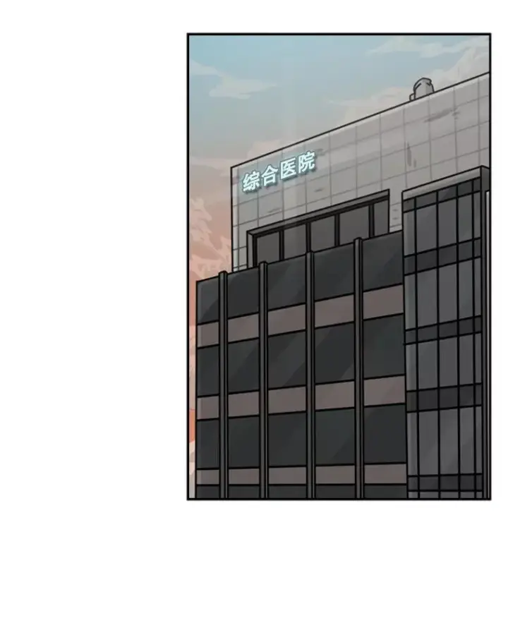 漫画《鲨鱼》68.永远的冠军第84张图
