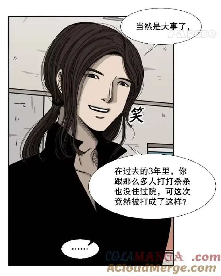 漫画《鲨鱼》68.永远的冠军第89张图