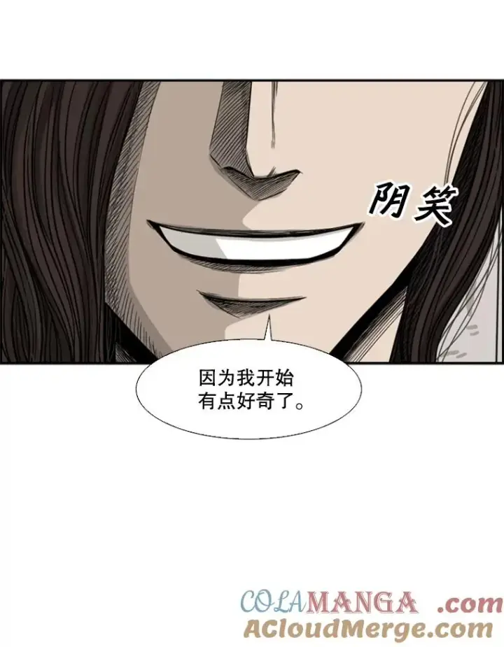 漫画《鲨鱼》68.永远的冠军第97张图