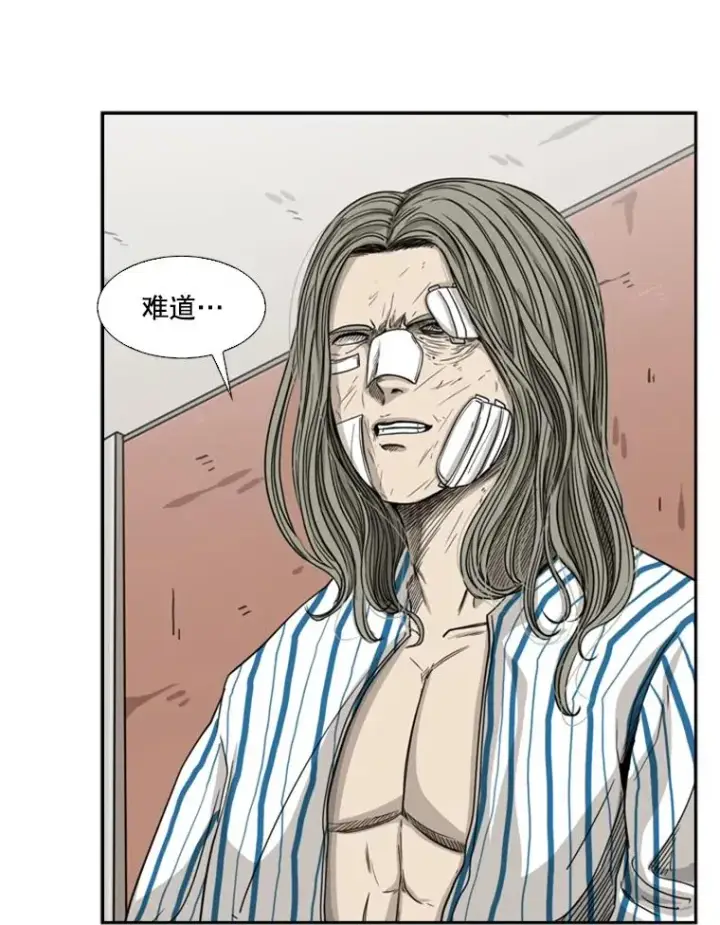 漫画《鲨鱼》68.永远的冠军第98张图