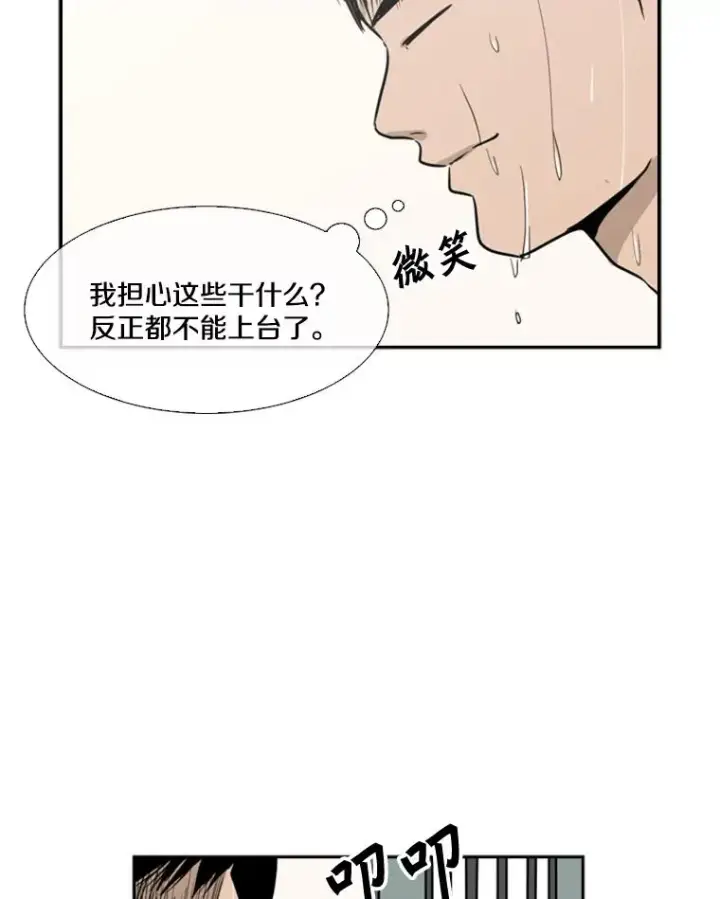 《鲨鱼》6.冲突图10