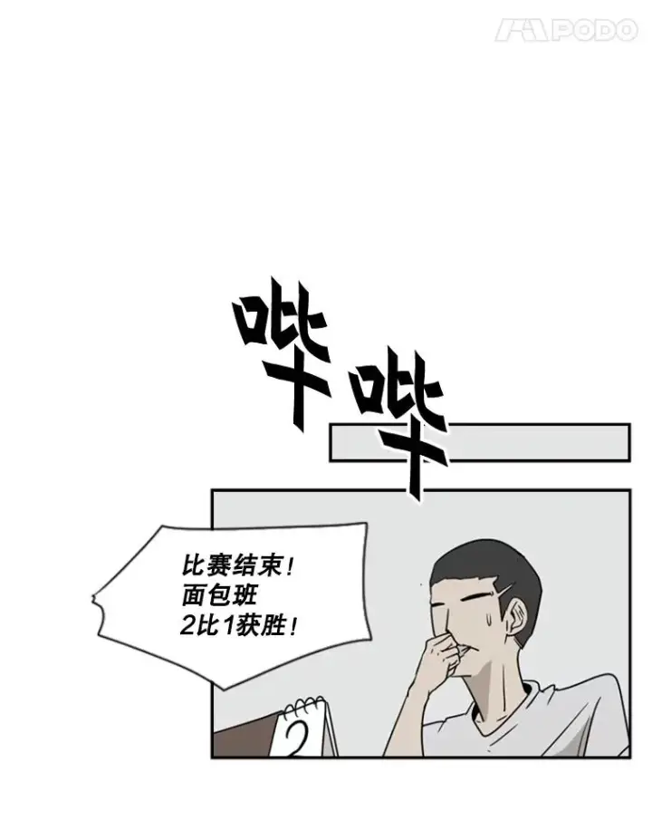 《鲨鱼》6.冲突图100