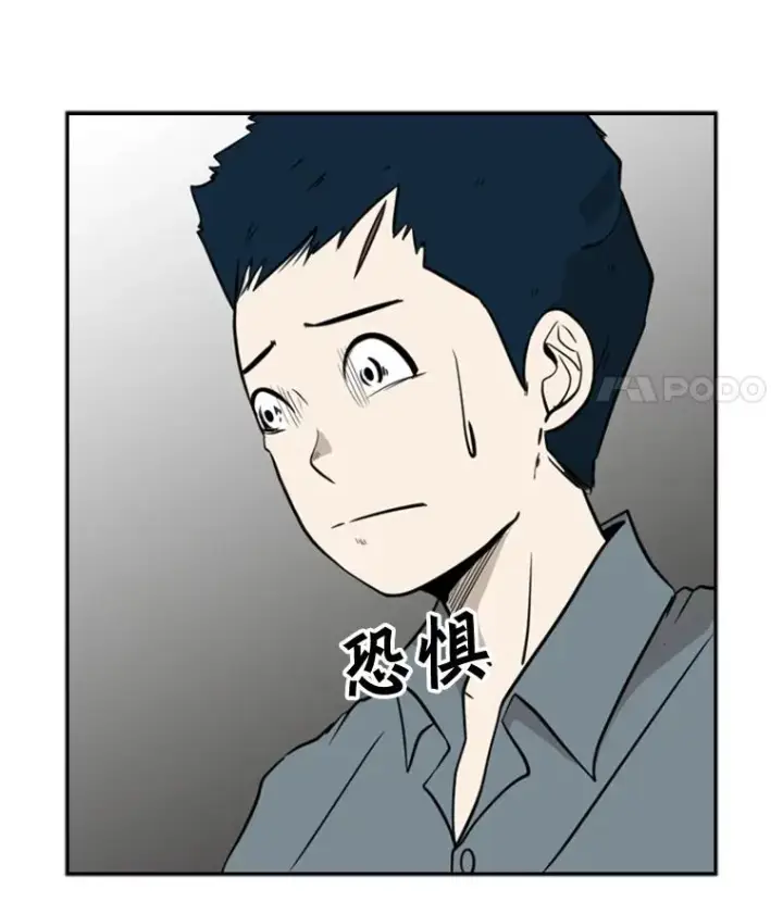 《鲨鱼》6.冲突图103
