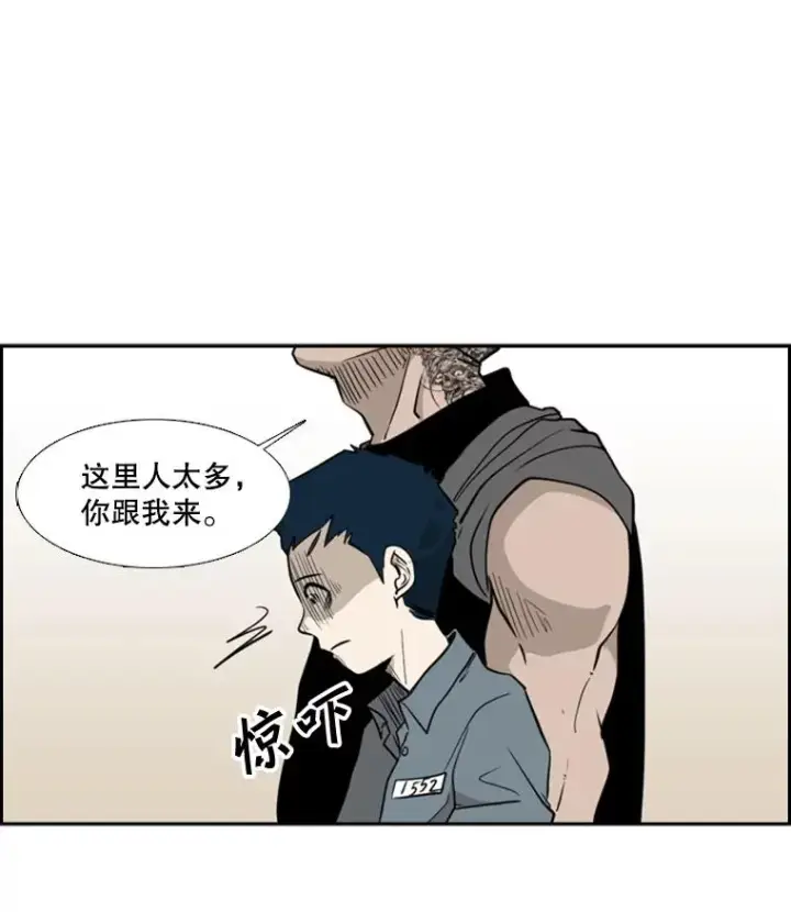 《鲨鱼》6.冲突图104