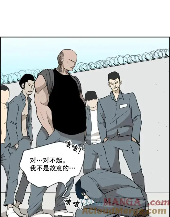《鲨鱼》6.冲突图109