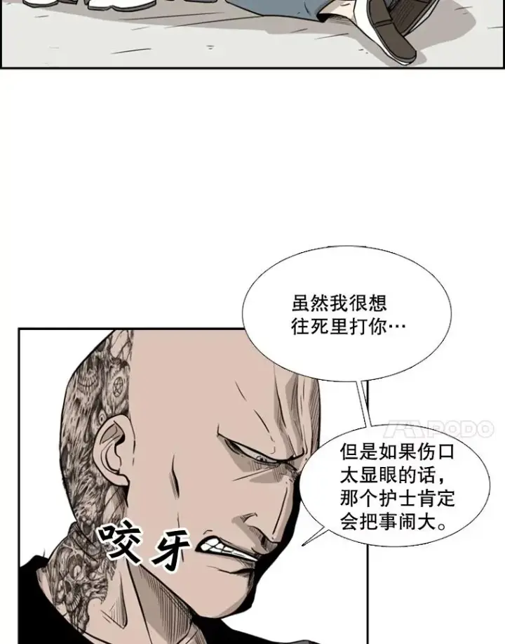 《鲨鱼》6.冲突图110