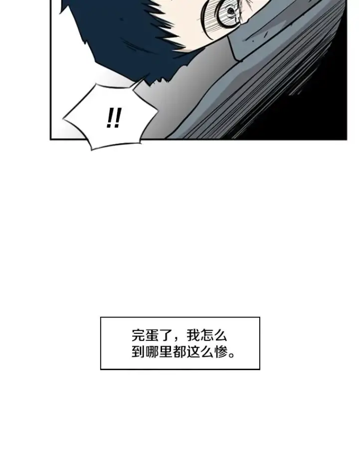 《鲨鱼》6.冲突图112